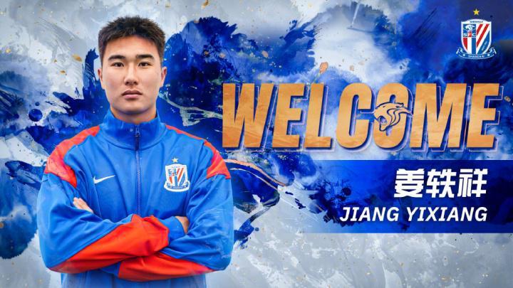 Starrysky Spor-争议!上海申花上演“出口转内销”操作?留洋小将刚签约就被外租