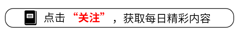 星空体育官网-闹大了！中方驱逐美国记者后，不到24小时，美吊销新华社记者许可